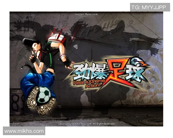 如何制作以足球球星为主题的个性化墙纸步骤详解