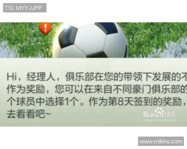 足球球星卡常见尺寸是多少 如何选择适合收藏的球星卡大小